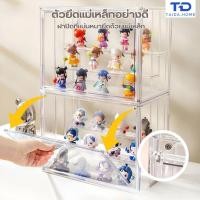 ราคา ตู้โชว์ตุ๊กตา กล่องโมเดล กล่องมือ ตู้โมเดล ตู้โชว์ตุ๊กตา ตู้โชว์ตุ๊กตา 3 ชั้น กล่องโมเดล ของสะสม กล่องใส (27240572041)