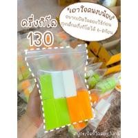 ราคา สบู่ระเบิดขี้ไคล้ สบู่กิโล (15886878072)