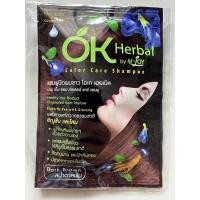 ราคา Ok Herbal น้ำตาลเข้ม (15548809444)