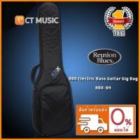 ราคา Reunion Blues RBX Electric Bass Guitar Gig Bag RBX-B4 กระเป๋ากีตาร์เบส (6656548514)