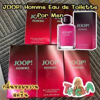 ราคา ใช้โค้ดวิดีโอลด120✅ Joop Homme Eau De Toilette Spray 125ml. ผลิต02/2023 ใหม่ล่าสุด (24502572166)