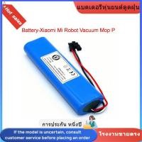 ราคา ⭐แบตเตอรี่ หุ่นยนต์ดูดฝุ่นอัตโนมัติ for Xiaomi Mi Robot Vacuum Cleaner Mop P, S10, 3C, Mister Robot Laser Max (41013866266)