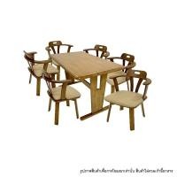 ราคา HomePro ชุดโต๊ะอาหารไม้จริง 6 ที่นั่ง รุ่น TIME ขนาด 150 CM น้ำตาล แบรนด์ FURDINI (45954398774)