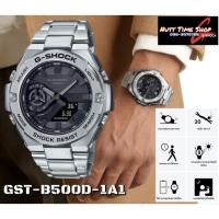 ราคา G-Shock มือสองCMGรุ่น GST-B500D-1A1บลูทูธ (29785770538)
