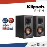 ราคา KLIPSCH R-41M BOOKSHELF SPEAKER / ลำโพงวางหิ้ง ยี่ห้อ Klipsch รุ่น R-41M / รับประกัน 1 ปีศูนย์ Sound Replublic/AUDIOMATE (9922652113)