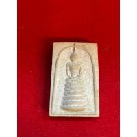 ราคา No1469 สมเด็จตัวหนอน หลังยันต์ รุ่นสำเร็จ ปี 2543 หลวงพ่อสมชาย วัดป ริวาสราชสงคราม กรุงเทพฯ (54253670411)