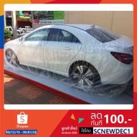 ราคา ผ้าคลุมรถพลาสติกใส (แบบหนา) ไซส์ M (4810236825)