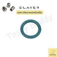 ราคา ซีลยางหัวสตีมนมSlayer (เฉพาะซีลยาง) พร้อมส่งทันที (41502977704)