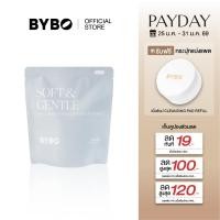 ราคา BYBO SOFT & GENTLE MICELLAR SENSITIVE CLEANSING PAD REFILL 250G คลีนซิ่งเเพด สูตรไมเซลลาร์ แบบรีฟีล จำนวน 60 แผ่น (40953430391)