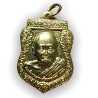 ราคา เหรียญสมเด็จพระพุทธโฆษาจารย์ วัดสุวรรณาราม กรุงเทพ ฯ กล่องเดิม กะไหล่ทอง (7843973455)