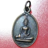 ราคา YUC01-เหรียญเม็ดแตง หลวงพ่อโต วัดหลักสี่ จ.สมุทรสาคร (22961941342)