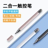 ราคา โทรศัพท์มือถือหน้าจอสัมผัสปากกา Capacitive ปากกา Stylus โทรศัพท์มือถือภาพวาดแท็บเล็ตพีซีหน้าจอเฉพาะ Stylus Universal 7672 (51402271517)