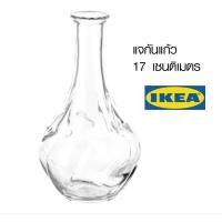 ราคา แจกันแก้วใสอีเกีย VILJESTARK ขนาด 17 ซม. (25020138806)