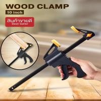 ราคา COD แคลมป์จับงานไม้ แคลมป์จับ (4736358238)