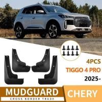 ราคา เหมาะสําหรับ Chery Tiggo 4 Pro 2025 ยาง Fender Mudgrd อุปกรณ์ตกแต่งรถยนต์การปรับเปลี่ยน (41327743371)