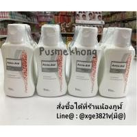 ราคา SALE Acne-Aid Liquid Cleanser สบู่ล้างหน้าสำหรับผิวมันและผิวที่เป็นสิวได้ง่าย สีแดง 50 ml (2353866691)