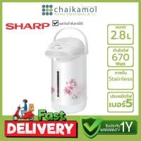 ราคา SHARP กระติกน้ำร้อน MANUAL KP-B28S ขนาด 2.8 ลิตร / รับประกัน 1 ปี JAR POT Electric Kettle (11397432169)