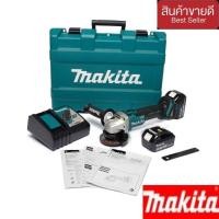 ราคา MAKITA รุ่น DGA404RFE เครื่องเจียไร้สาย 18 โวลต์ ขนาด 4 นิ้ว (รวมแบตเตอรี่และแท่นชาร์จ) ของแท้100% (28612736373)