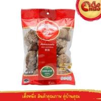 ราคา เห็ดหอมอบแห้ง เห็ดหอมดอกใหญ่ ตราชีวา ขนาด 4-5 เซน นน.100กรัม DRIED MUSHROOM 4-5 Cm. (42812594689)