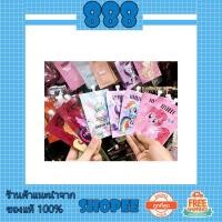 ราคา Mille ครีมซอง รองพื้นเเละเบส (1269129711)