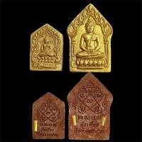 ราคา พระขุนแผนพรายกุมาร รุ่นสร้างบารมีสองแผ่นดิน ท่านก๋งเตื่อง วัดคลองจาก จ.ตราด (ออกวัดคลองม่วง เกาะกง ประเทศเขมร) ปี2556 (26223997510)