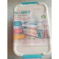 ราคา NANNYกล่องเก็บถุงน้ำนม แนนนี่ 2 ชิ้น คุณภาพพร้อมความมั่นใจ (25213772418)
