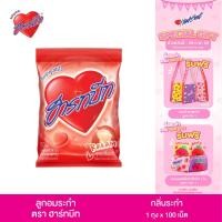 ราคา Hartbeat (ฮาร์ทบีท) ลูกอม อินเทรน รสระกำ (7740371150)