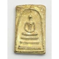 ราคา พระสมเด็จ 2404 เนื้อโลหะสีทอง - 00114 (20288291828)