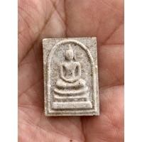 ราคา พระผงสมเด็จนะเมติ หลวงปู่หงษ์ พรหมปัญโญ (22606889791)