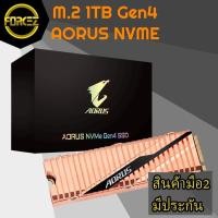 ราคา ✅ส่งเร็ว✅ SSD M.2 1TB Aorus Gen4 NVME (9869267907)