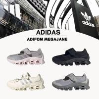 ราคา adidas originals Adifom Megajane รองเท้าแมรี่เจน แฟชั่นสบาย ผู้หญิง สีเทา/ดำ/ชมพู/ขาว ของแท้100% (40512785124)