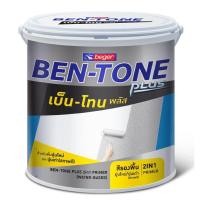 ราคา สีรองพื้น2in1ปูนใหม่/ปูนเก่า เบเยอร์Ben-Ton Plus (25730762860)