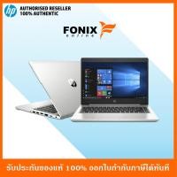 ราคา Notebook “HP” [3G568PA#AKL] ProBook 440 G7 I5-10210U/8GB/512GB SSD /14.0″/Win10Pro (6241058297)