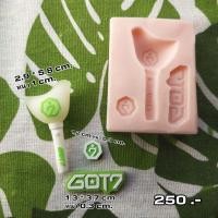 ราคา แม่พิมพ์ อากาบง Got7 (24531485665)