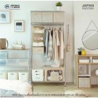 ราคา ชั้นแขวนเสื้อพร้อมชั้นวาง ขนาด 90x45x180 cm. สีโครเมี่ยม #ราวแขวนเสื้อ #ตู้เสื้อผ้า #Garment Rack #Closet Rack (21782819017)