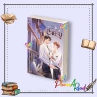 ราคา [พร้อมส่ง] หนังสือ จุดจบสายมู สนพ.Deep #Pleasearead BK03 set 3 (24943950763)