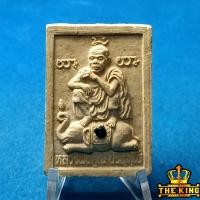 ราคา พระผงหลวงพ่อคูณนั่งช้าง ฝังพลอย วัดบ้านไร่ จ.นครราชสีมา ปี2534 (53455233049)