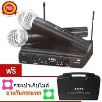 ราคา (ส่งฟรีเคอรี๋)ไมค์โครโฟนไร้สาย ไมค์ลอยคู่UHFรุ่น SM68 ฟรี กระเป๋าหิ้ว (102987647)