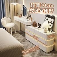 ราคา หนึ่งแสงหรูหราตู้เก็บกว้างโต๊ะเครื่องแป้งห้องนอนครีมที่เรียบง่ายของฉันลิ้นชักโต๊ะเครื่องแป้ง30เซนติเมตรสไตล์แคบพิเศษ OCBU (26693651515)