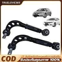 ราคา 【COD】ล้อหลัง Camber เหล็ก 1 คู่ ปรับแคมเบอร์หลัง HONDA Civic FD FB จำนวน1คู่ (47600321256)