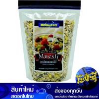 ราคา ซีเรียล มูสลี่ มัลติ ฟรุต 1.5 กก. แม็กกาแรต Mcgarrett Muesli Multi Fruit Cereal (21030597552)