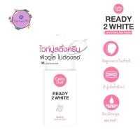 ราคา {1ซอง} Karmart Cathy Doll Ready 2 White Boosting Cream 8ml ครีมหน้าขาวเคที่ดอลล์ เรดี้ทูไวท์ บูสติ้งครีม (57202986263)