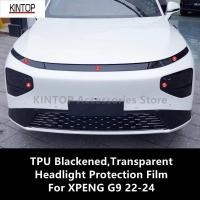 ราคา สําหรับ XPENG G9 22-24 TPU Blackened,ฟิล์มกันรอยไฟหน้าโปร่งใส,การป้องกันไฟหน้า,การปรับเปลี่ยนฟิล์ม (52754685789)