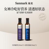 ราคา 女神好冷吃养电有机紫籽油有机亚麻籽油種子正品เทพธิดาเย็นกินดีโภชนาการอินทรีย์เมล็ดเปอร์เซียน้ํามันอินทรีย์爆品1001193# (54554897418)