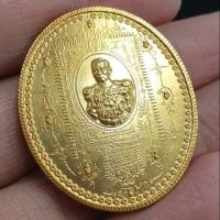 ราคา เหรียญกรมหลวงชุมพรเขตอุดมศักดิ์ปี48 มหายันต์ลูกระเบิดเนื้อกะไหล่ทอง (5632866939)