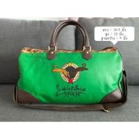 ราคา กระเป๋าเดินทางมือสองงานญี่ปุ่น (17662480878)