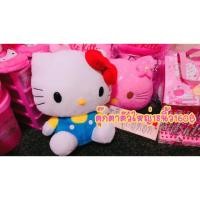 ราคา ตุ๊กตาคิตตี้ตัวใหญ่ราคา160฿ (3211105105)