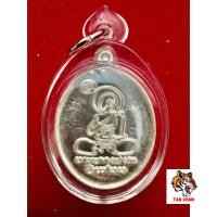 ราคา เหรียญพระอุปคุตต์ปราบมาร ครูบากฤษดา วัดสันพระเจ้าแดง เนื้อเงิน (24372043166)