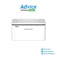 ราคา PANTUM Laser BP2300W - A0161186 (25536094421)