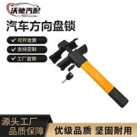 ราคา Haodele T-Type พวงมาลัยล็อครถเบสบอลล็อครถ Anti-Theft ล็อครถล็อคพวงมาลัย 219A (53053385393)